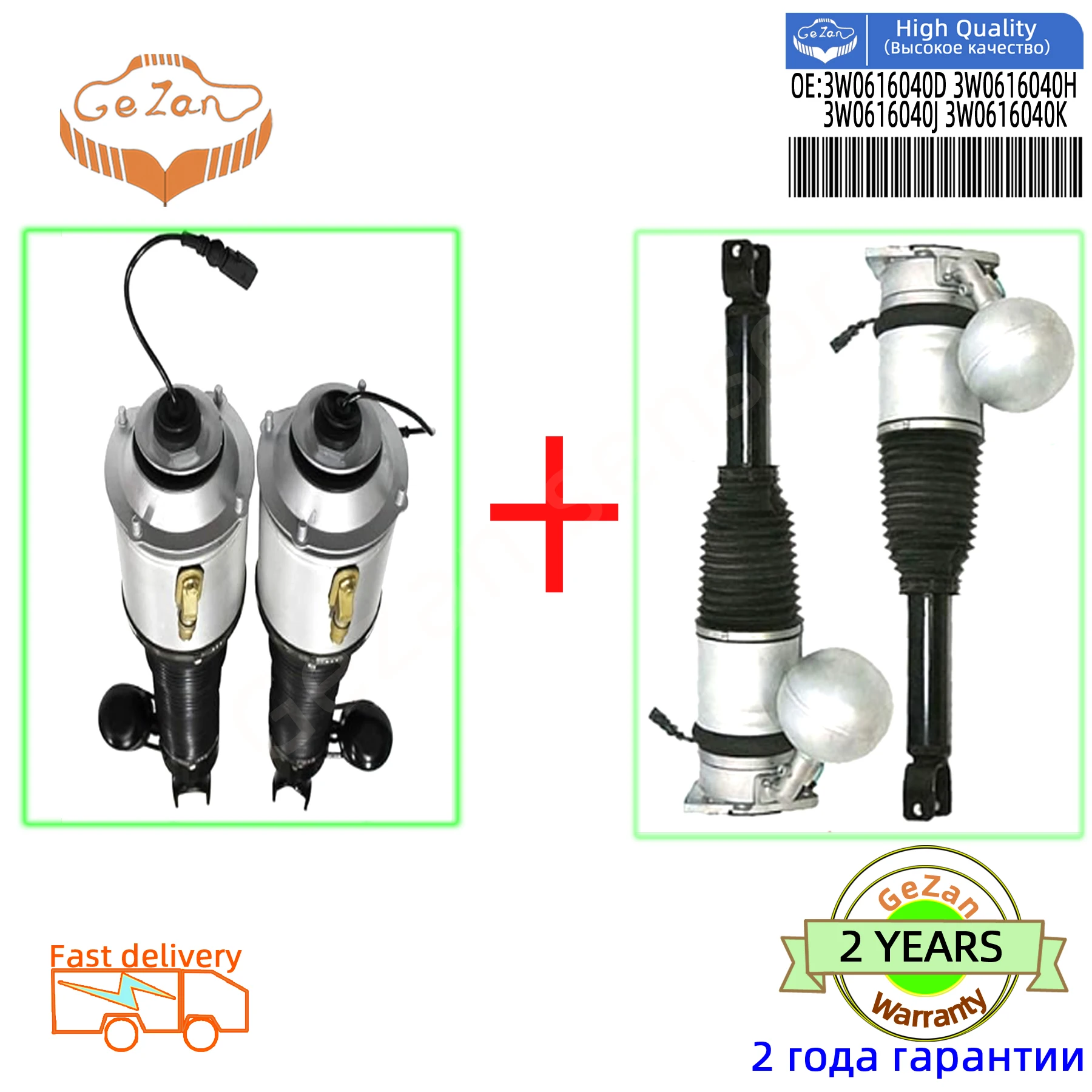 

High quality 3W0616040D 3W0616040H 3W0616040J 3W0616040K Front Rear Air Strut Fit For VW Phaeton 2004-2006 Air Suspension