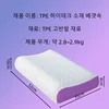 Pectin Pillow Breathable Air Layer TPE Pillow Washable with Water, Zero Pressure Cervical Neck Pillow Latex Adult Single Pillow 2