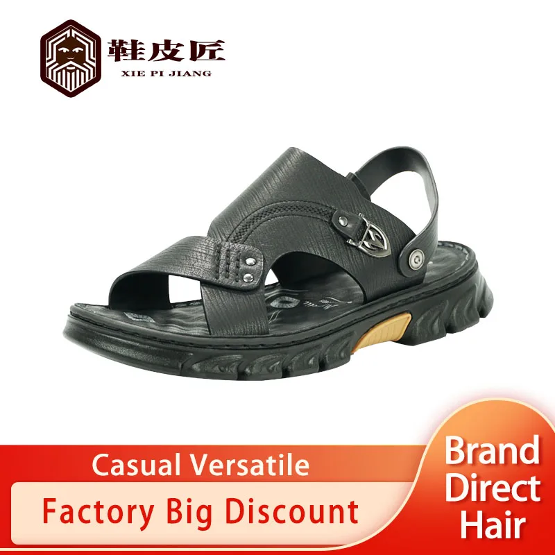 

Shoe cobbler sandals men's 2023 new summer anti slip thick sole men's beach leather sandals casual versatile slippers