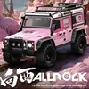 Hot Remote Control Car Rc1/8 H8h-V2 Rc Car Off Road 4x4 Brushless Power High-Speed  Toys Lock Two-Speed Shift Boy Birthday Gifts 2