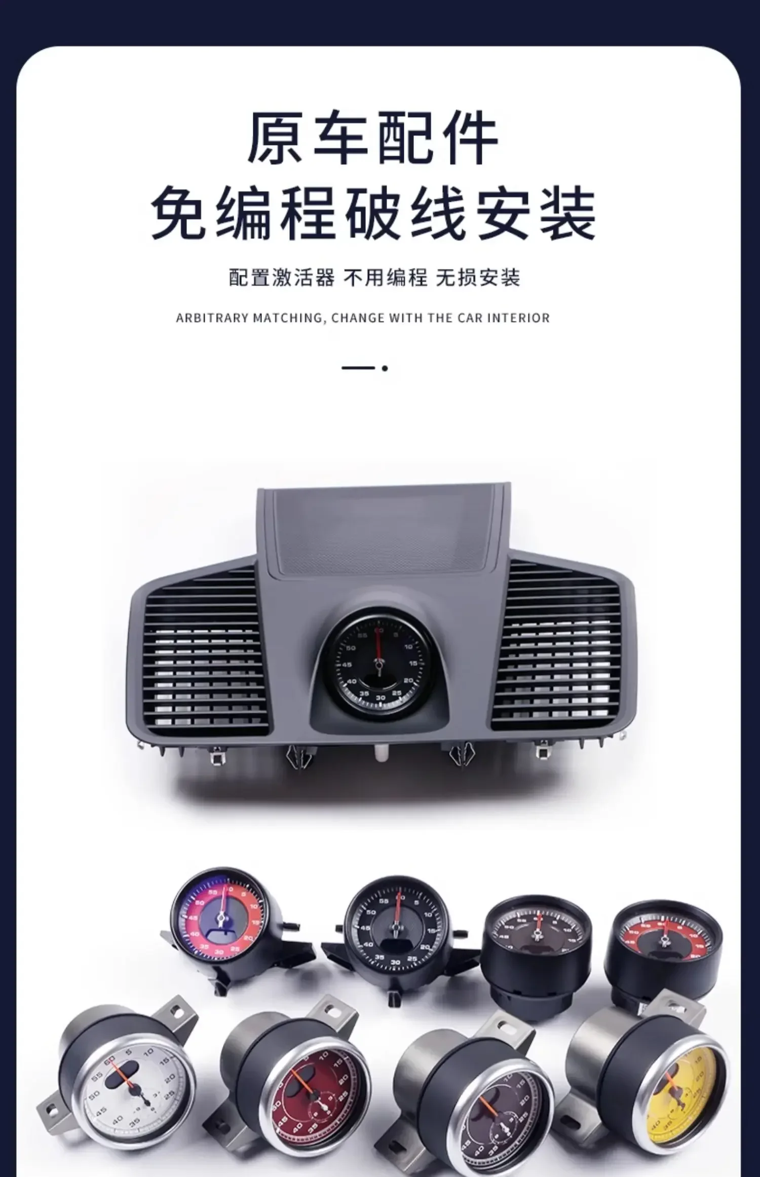 I5556ZZ시간 나침반 스톱워치 카팔라라 718 개조 대시보드 나침반 액세서리에 적합