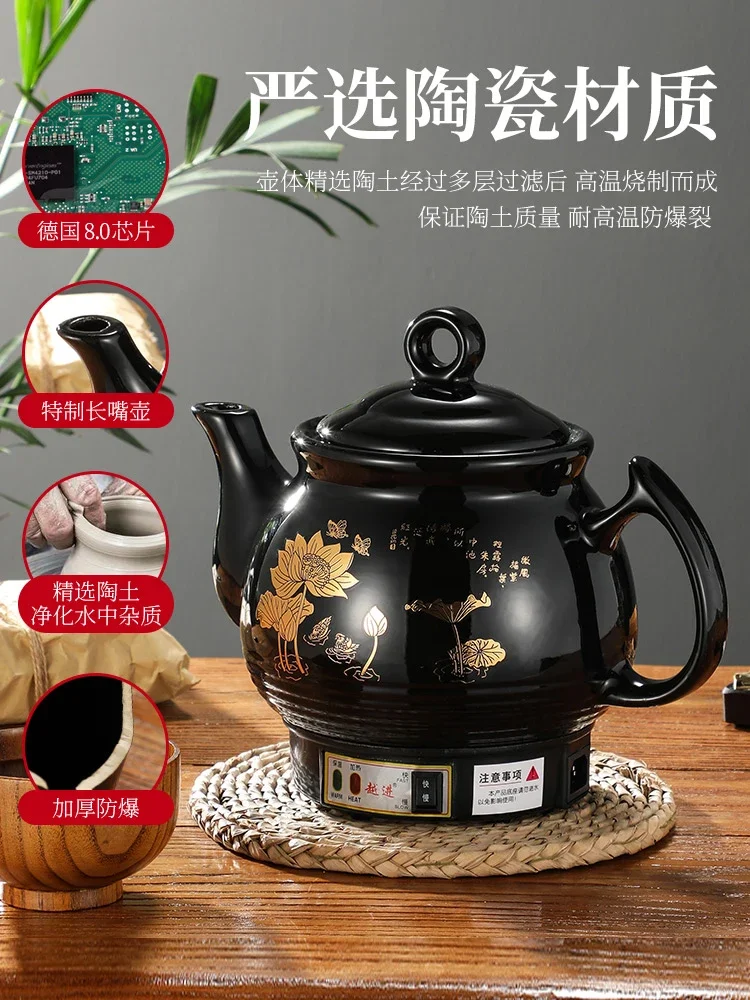 

220V Automatic Chinese Medicine Stewing Pot Household 3L/4L/5L Ceramic Decocting Herb Medicine Multi Cooker Electric kettle