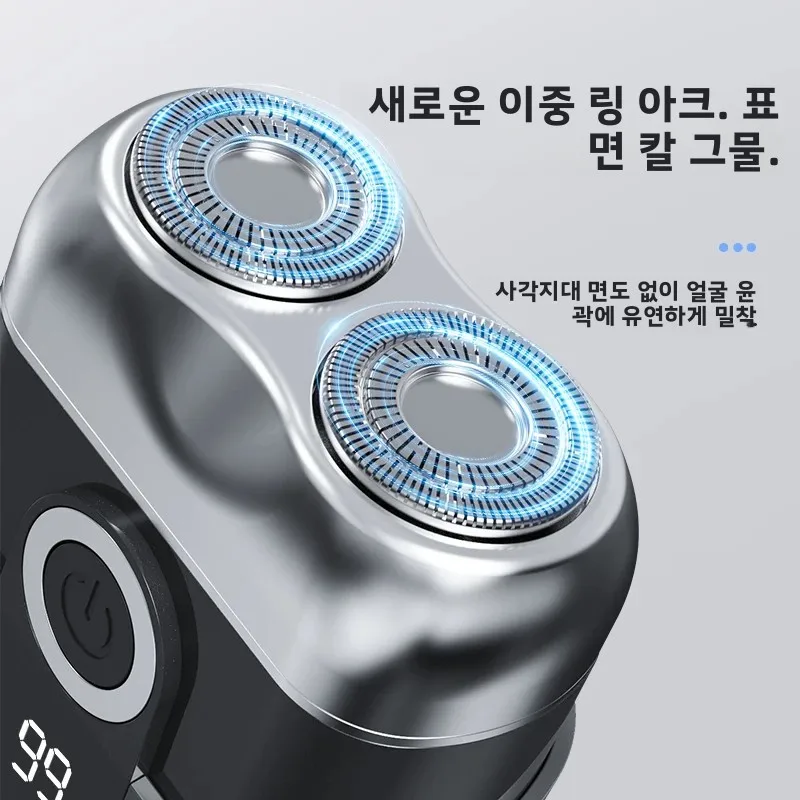 미니 전기 면도기, 가정용 컴팩트하고 빠른 충전, 남성용 차량용 면도기, 가정용 휴대용, 아버지와 남자친구를 위한 선물