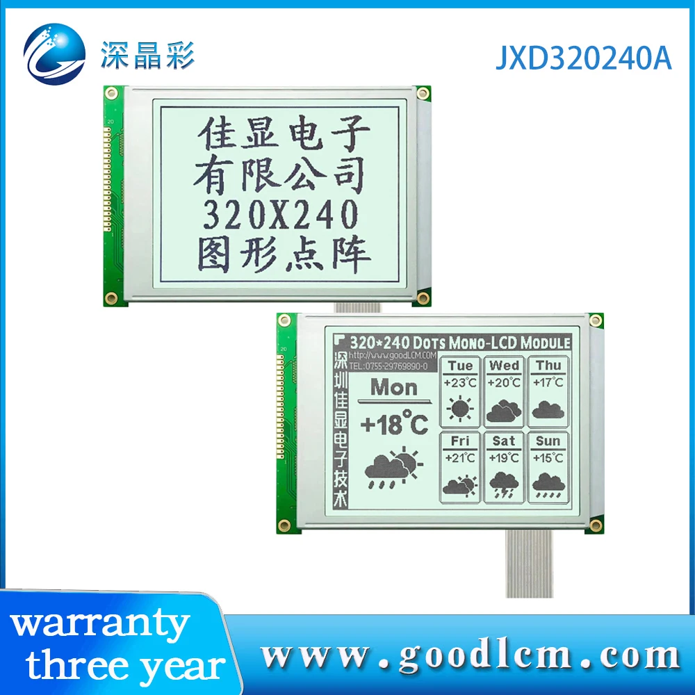 Graphic lcd 320x240A No controller 320240 LCD Display screen LCM module 5V or3.3V power FSTN white background white iron frame