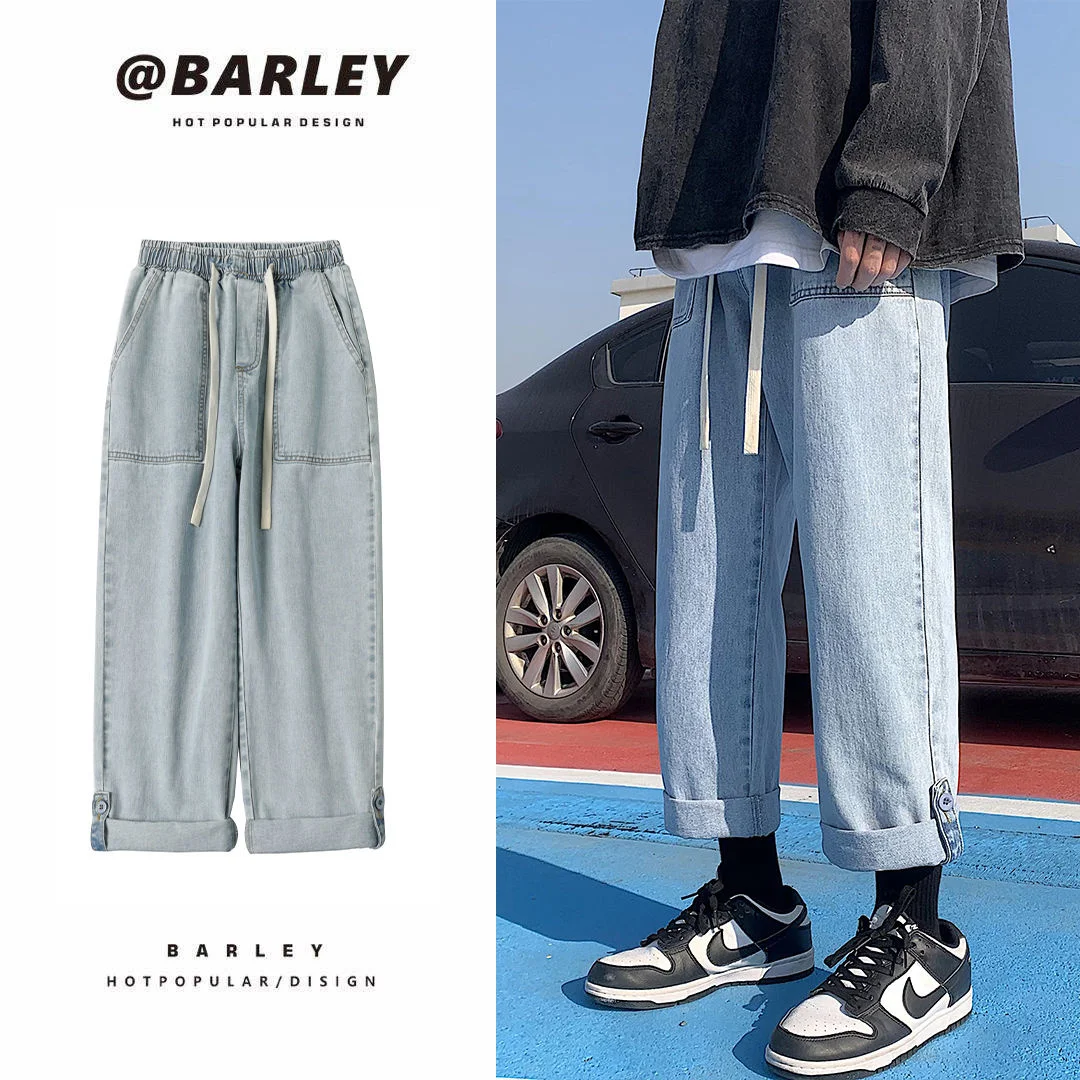 

Loose Straight Jeans Fashion Trousers Wash Stitching Distressed Elastic Waist Wide Legs Casual Mopping Denim Pants Four Seasons