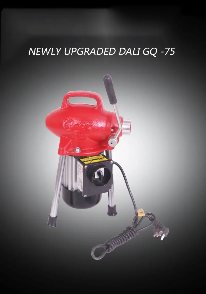 220v Electric GQ-75 Electric Pipe Dredging Machine 220v / 390w Low Water Pipelin