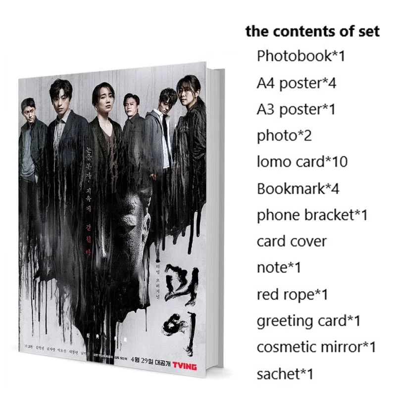 

Monstrous Kyo-hwan Koo Hyun-bin Shin Ji-yeong Kim Photobook Set With Poster Lomo Card Bookmark Photo Album Picturebook