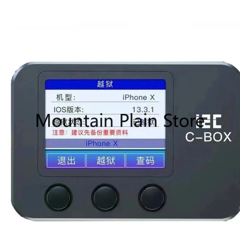 

I2C C-BOX IOS Break Box for Bypass ID Password on IOS Device PC Free Query Wi-FI BT Address for IPhone 6-X for IPad