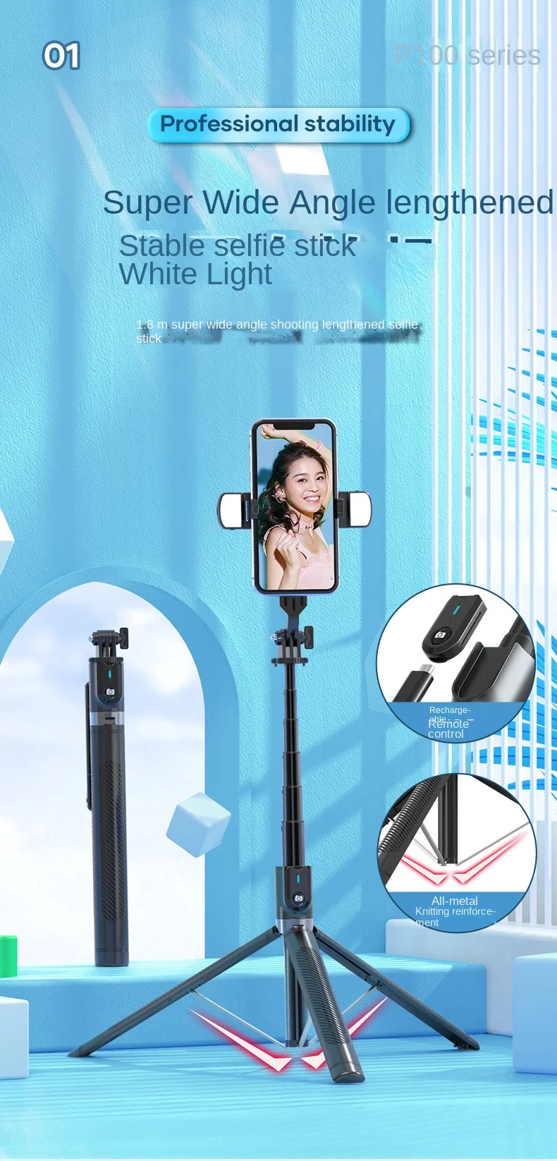 xiaomi-selfie-stick-p100-lengthen-phone-tripod