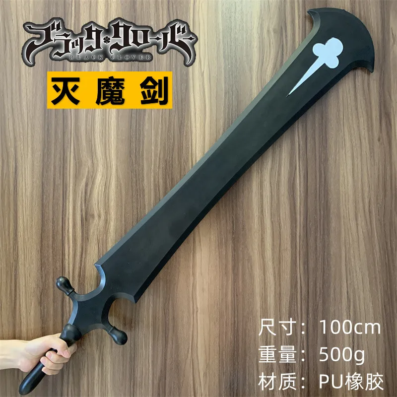 装飾的なデザインの剣 （コスプレ用） 楽天市場】コスプレ 仮装 Uniton クリスタル付き 剣 長さ86cm