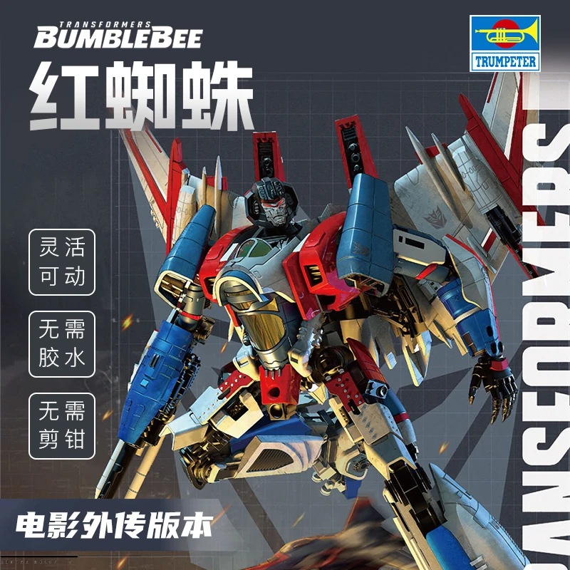 Trumpeter E Transformers Bumblebee Movie 08121 Starscream Smart Kit Assemblare Figura