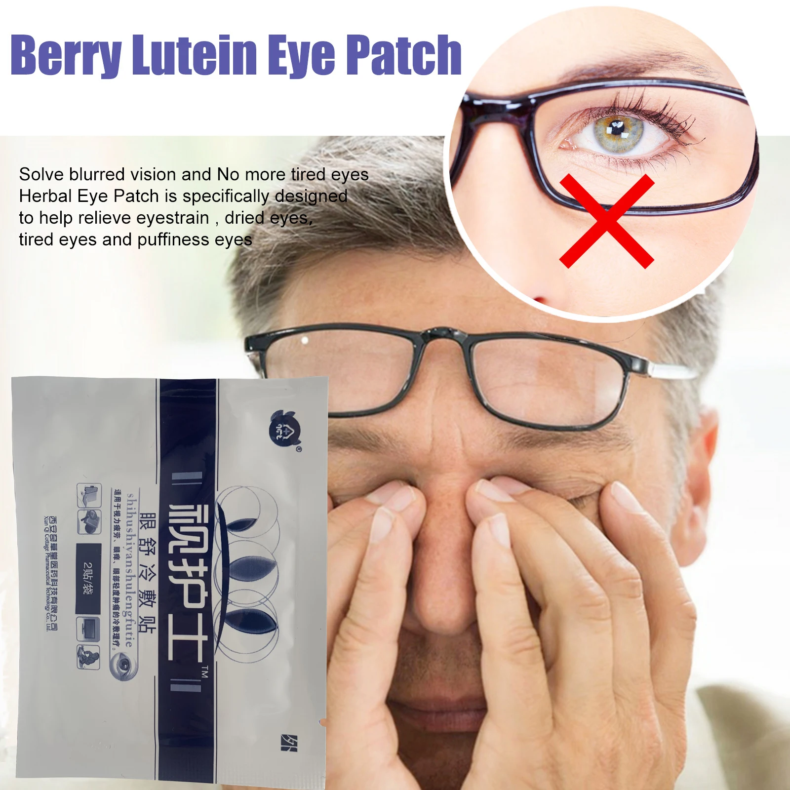 

20PCS Ice Eyeshade Cover Sleeping Eye Mask Compress Dressing Eye Fatigue Relief Relaxation Remove Dark Circle Cold Eye Shield