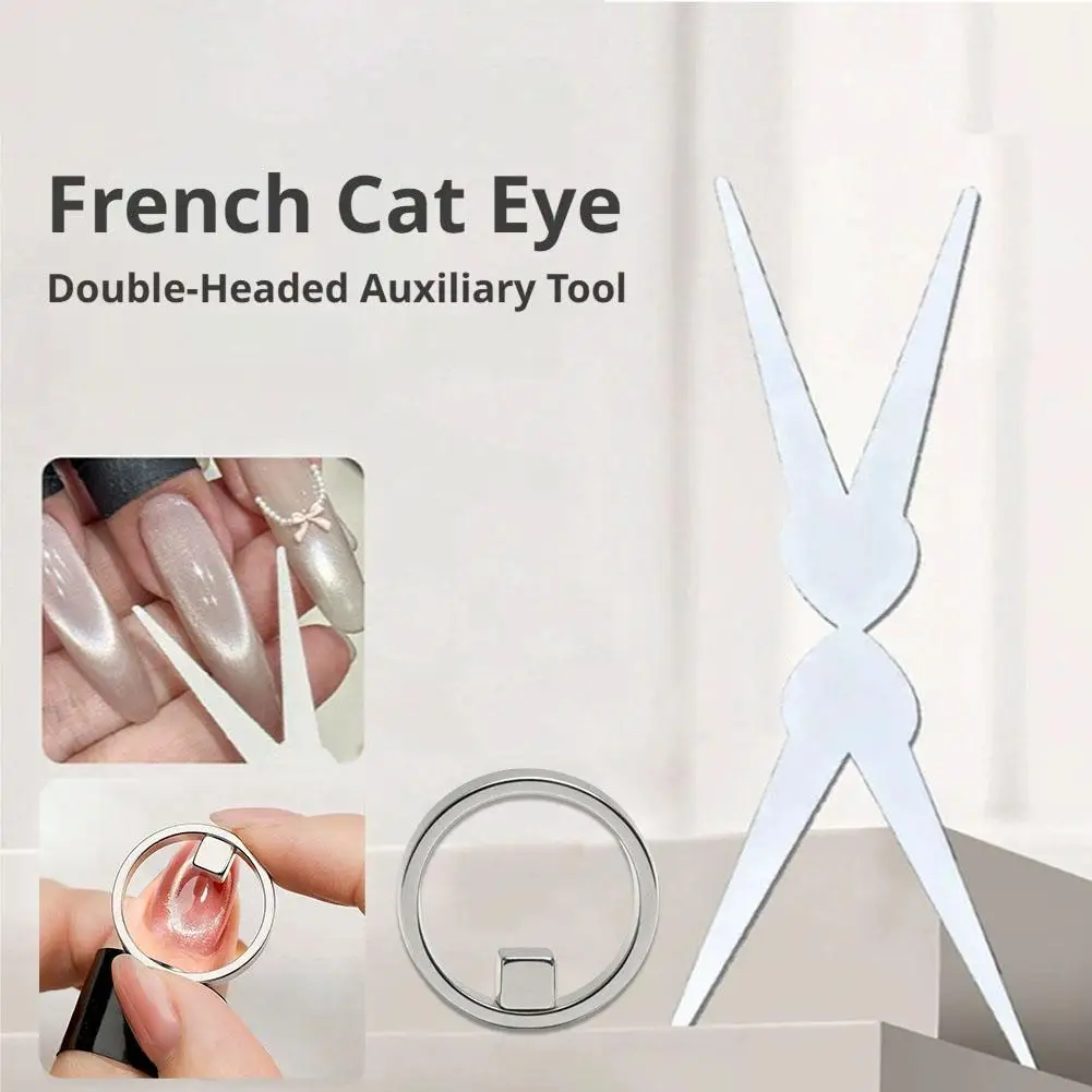 새로운 캣아이 네일 마그넷 3D 강력 네일아트 마그네틱 젤 폴리쉬 가이드 도구 DIY 타원형 효과 네일 헬퍼 매니큐어 마그네틱 도구