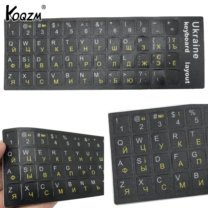

1Pcs Ukrainian Uzbek Keyboard Sticker Film PVC Adhesive Anti Wear