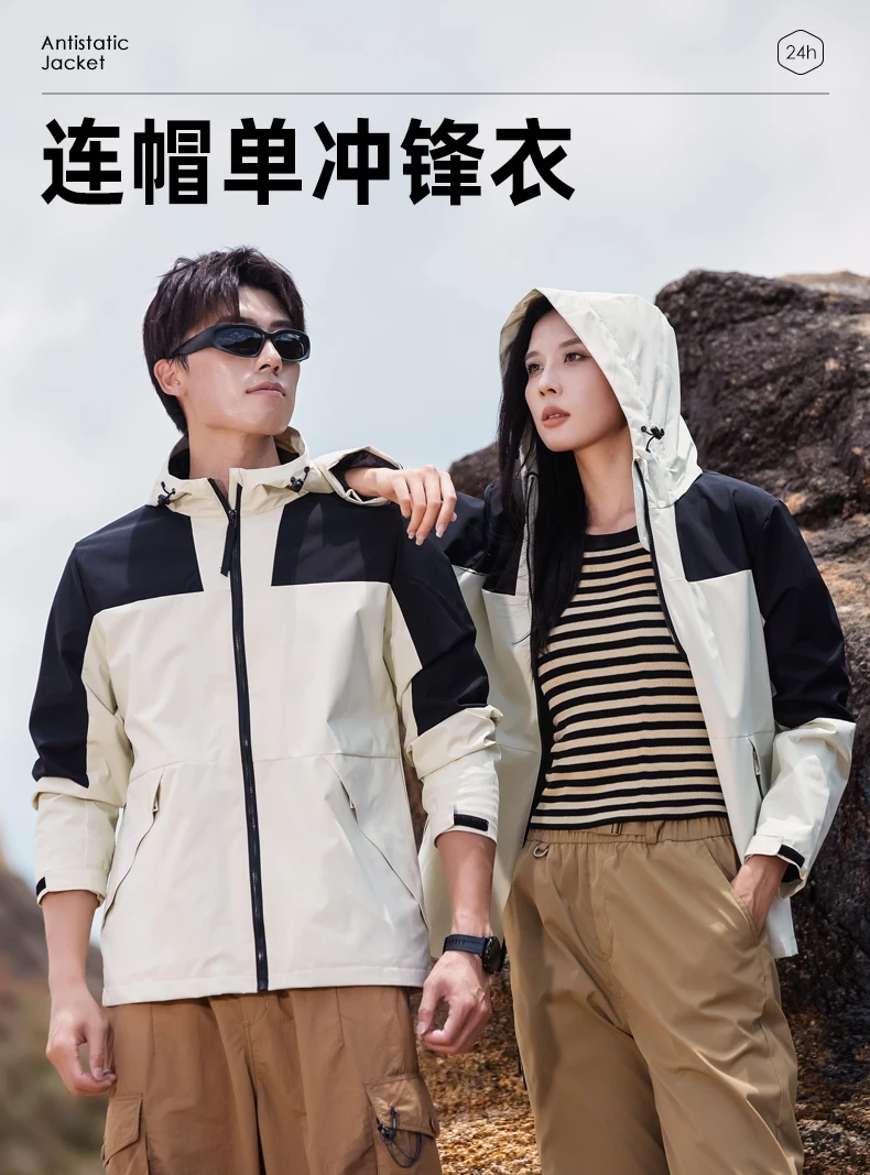 Custom Winter Three-in-One Assault Jacket for Corporate and Driving Schools with Logo Printing 1 Sef8702e71fdf46a98964f965583c3da03