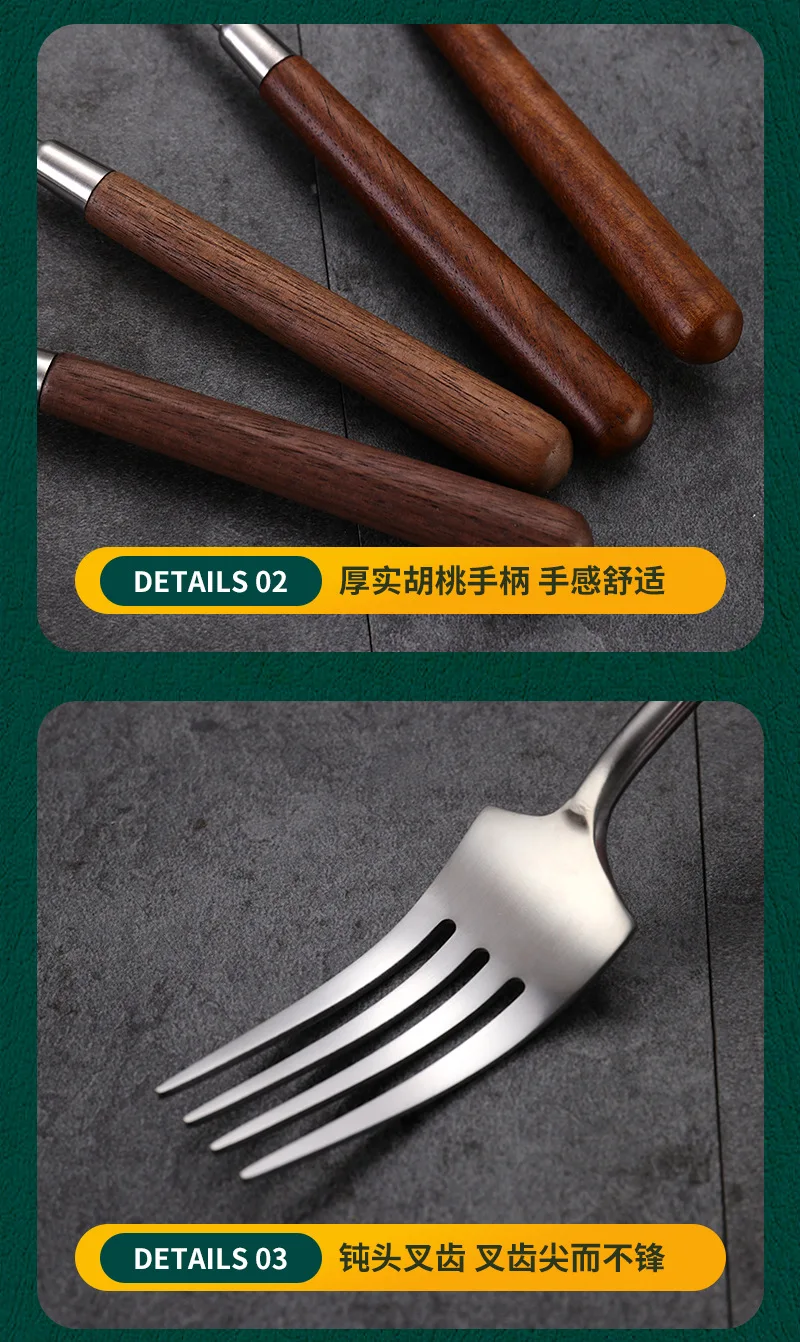 Wooden Handle Cutlery Set _09