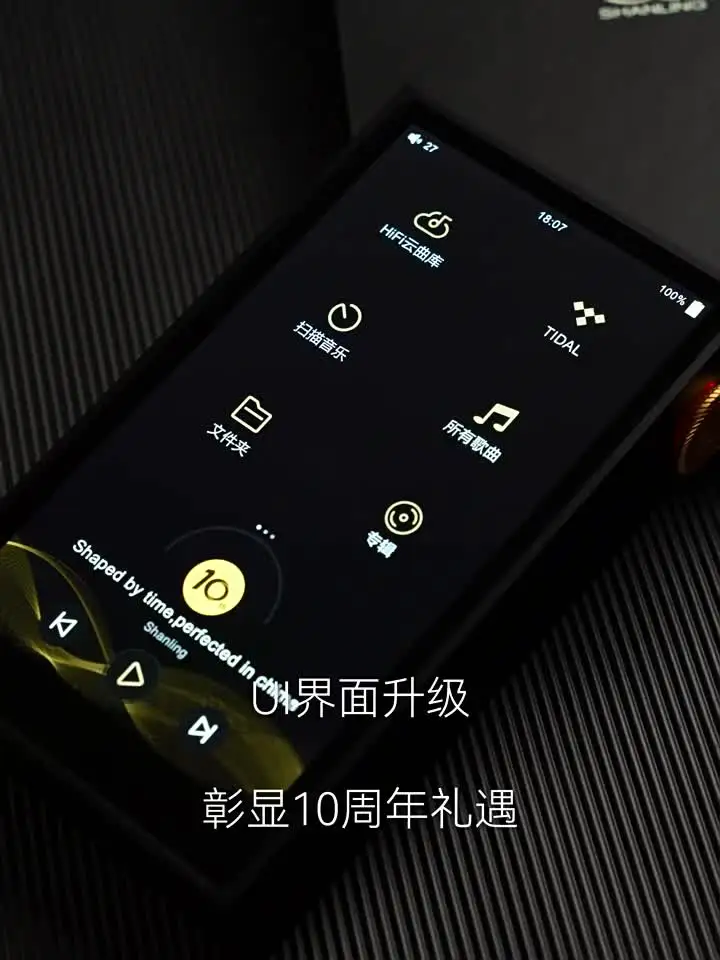 Shanling M5Ultra ポータブル音楽プレーヤー 10周年記念版 SHANLING M5 Ultra 10th Anniversary Edition Portable Music Player