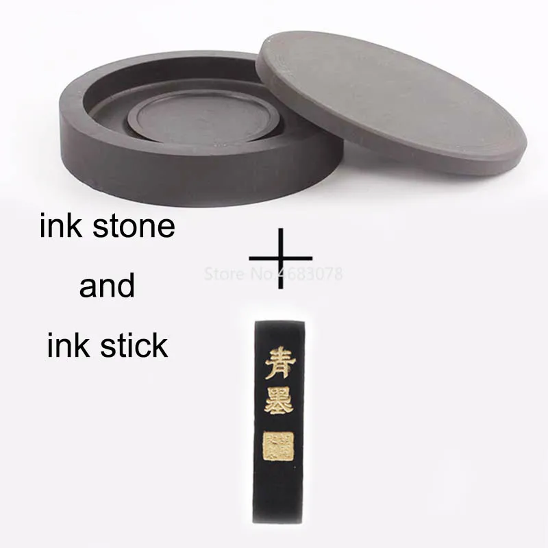 

1SetChinese Calligraphy ink stone and ink stick Writing Brush Painting Calligraphy Traditional Chinese painting Eaching supplies