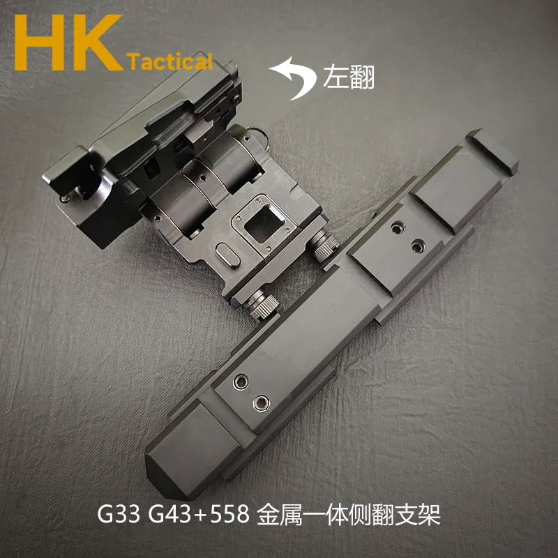 CNC Metal Flip Mount Riser System Side Flip Mount Set 0.41