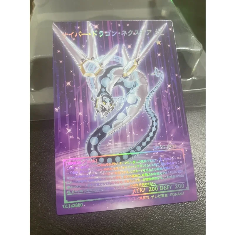 Фото Yu-Gi-Oh DIY кибер Дракон Бесконечность Nova Zieger Core Вье Риц вечность 9 типов Лазерная рельефная карта игровая коллекция карт №2