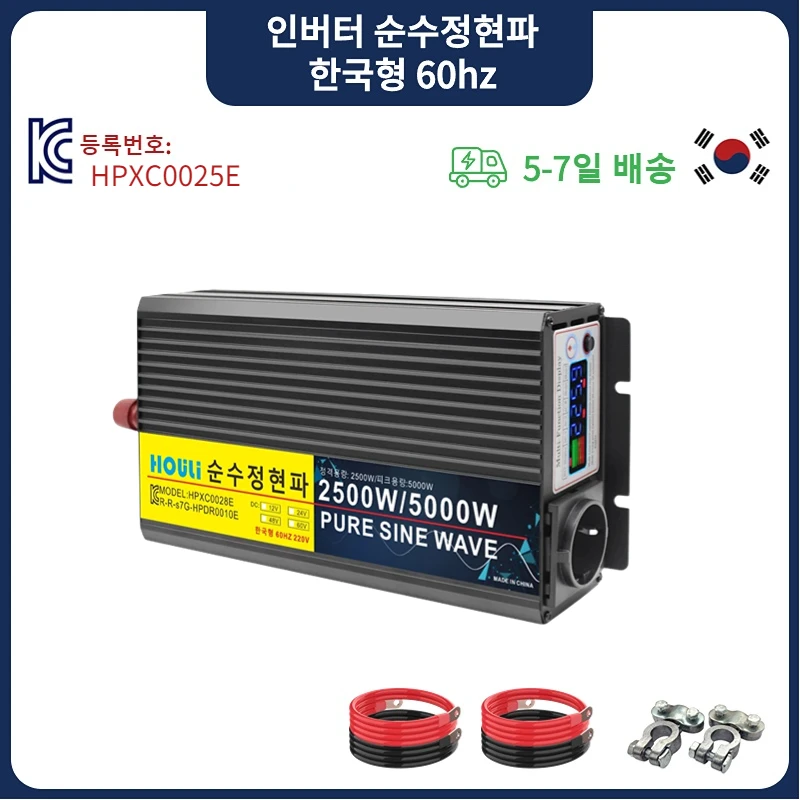 

HOULI Car Inverter 12v 220v Inversor De Corriente 3000w Transformador 24v A 12v Converter Inverter Onda Pura Pure Sine Wave