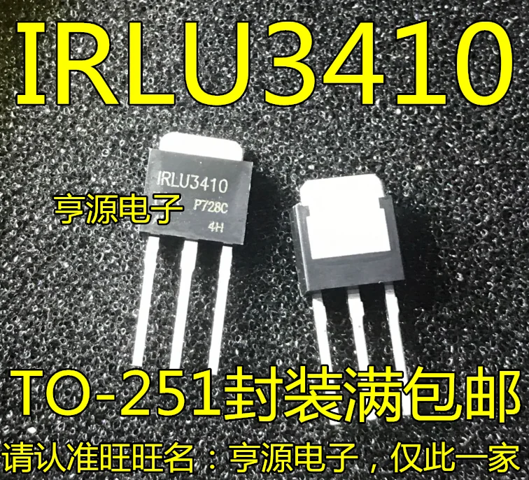 

10pieces IRLU3410 IRLU3410PBF TO-251 MOS LU3410 Original