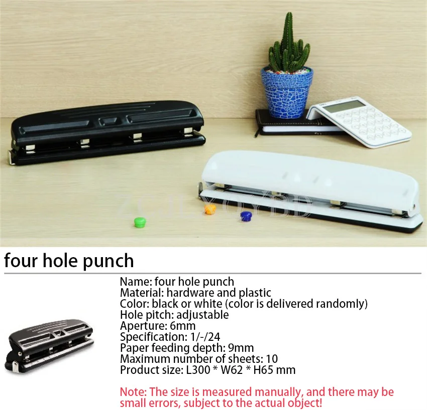 Metal 4 Hole Punch Ring Album Paper Cutter Adjustable Paper Punch