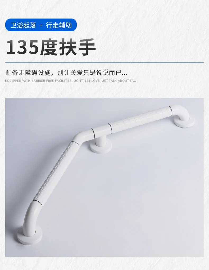 Description Picture 4 of itemBathroom safety handle, bathtub, toilet handrail, toilet, non-slip handrail, handrail for the disabled and the elderly
