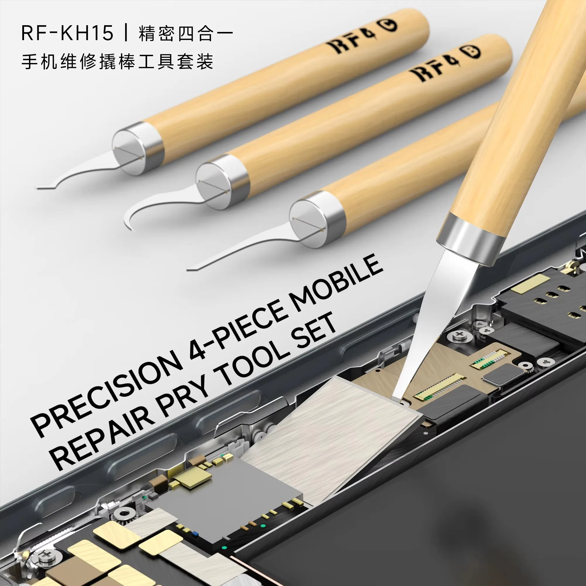 RF4 RF-KH15 4개 스퍼저 세트, 휴대폰 PCB 수리, 접착제 제거 및 IC 분리용 미끄럼 방지 나무 손잡이