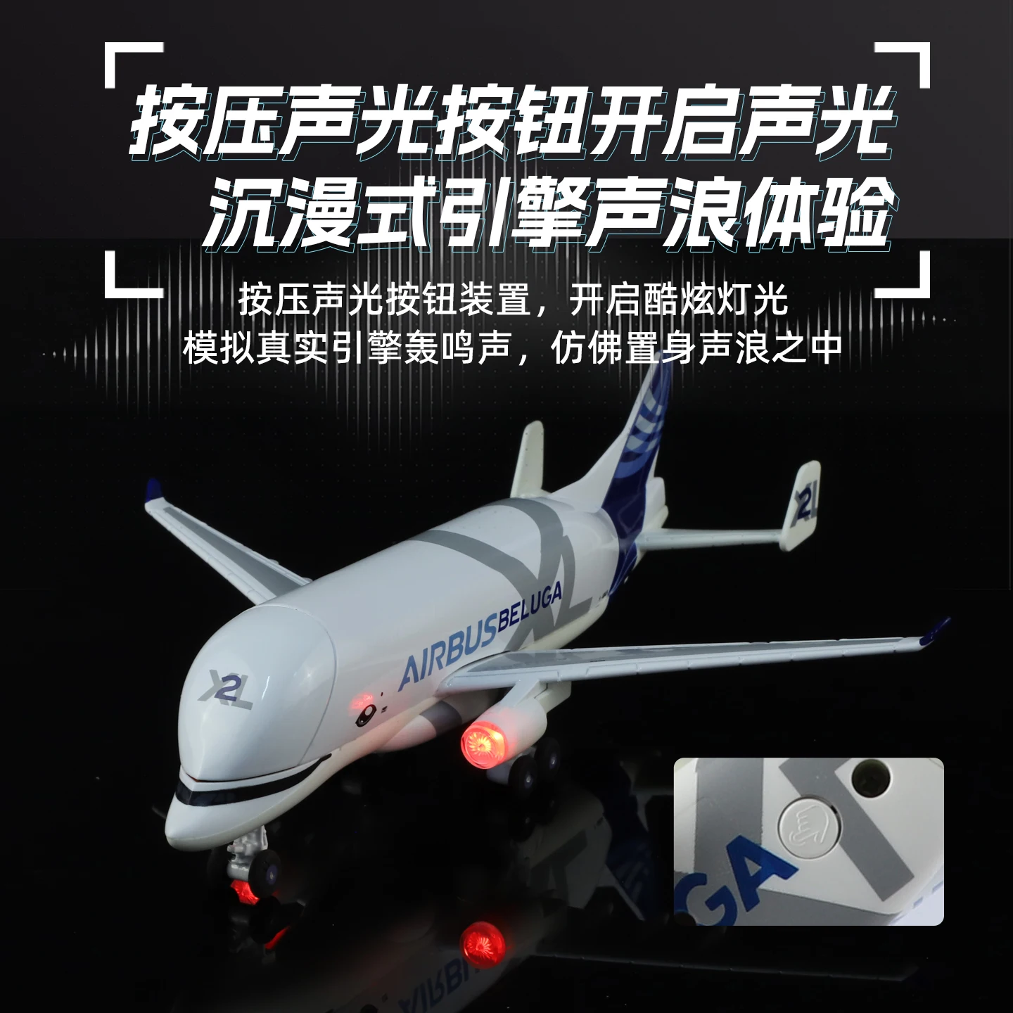 1:72 에어 버스 A300 600ST 벨루가 슈퍼 수송 항공기 합금 금속 기저귀 모델 비행기 홈 장식 및 수집품 취미 장난감