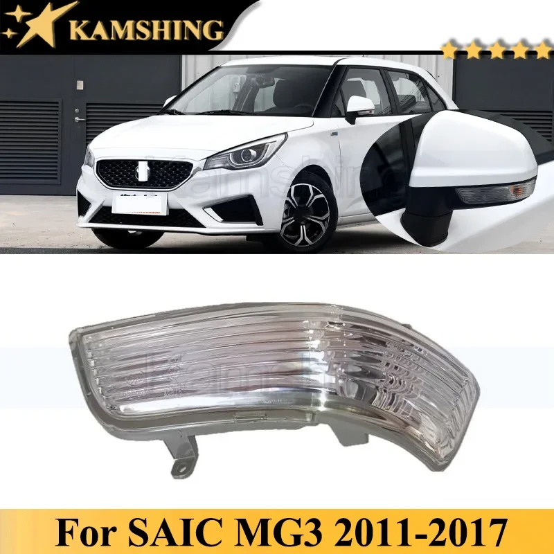 Kamshing-For-SAIC-MG3-MG-3-2010-2017-Rearview-Mirror-Turn-Light ...