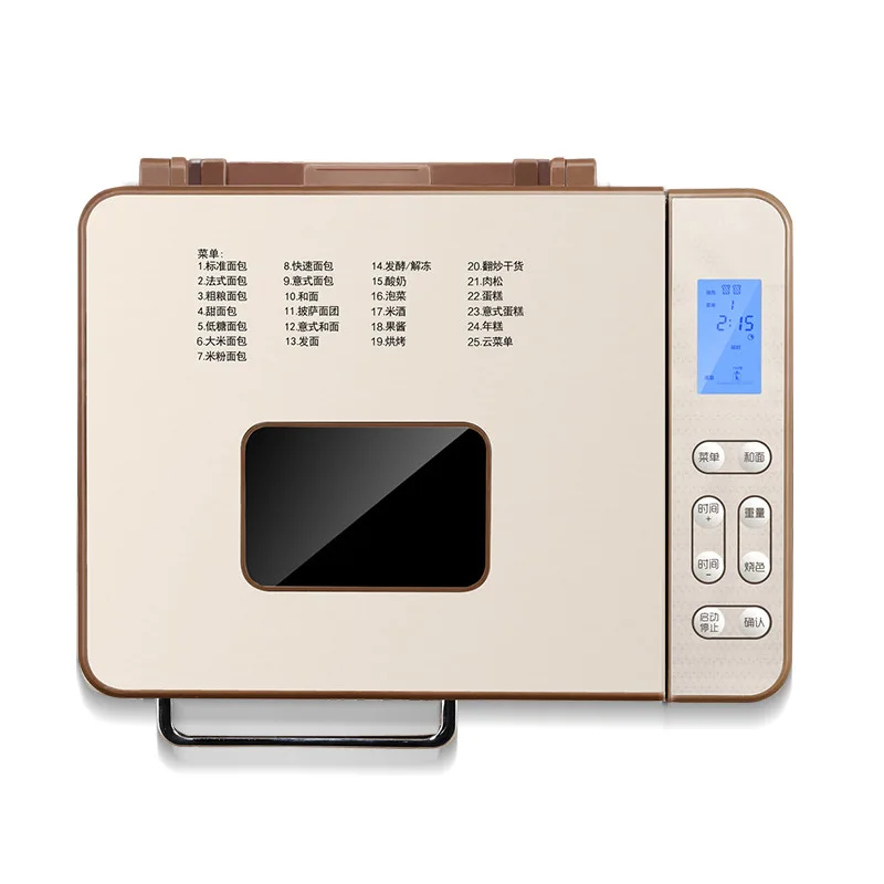 New Household Automatic Bread Maker Mixing and Fermenting Steamed Bread Machine Small Meat Floss Machine