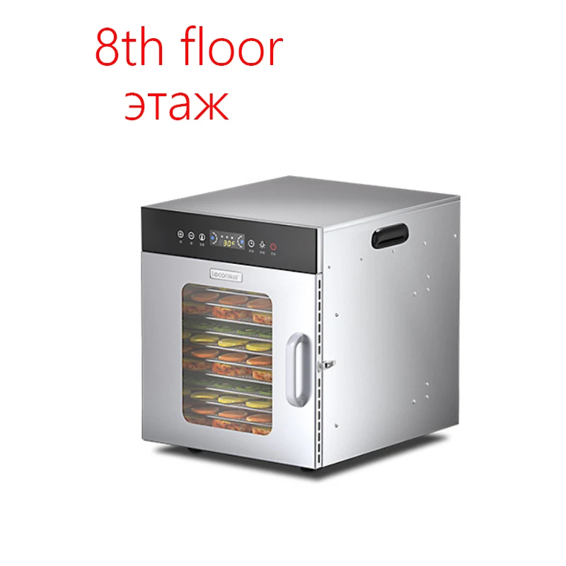 https://ae01.alicdn.com/kf/Sef8e7db002864b7580b3c26802ac6a31v/8-12-layers-Food-Dehydrator-Commercial-Home-Dual-use-Food-Dryer-Stainless-Steel-Fruit-Vegetable-Drying.jpg