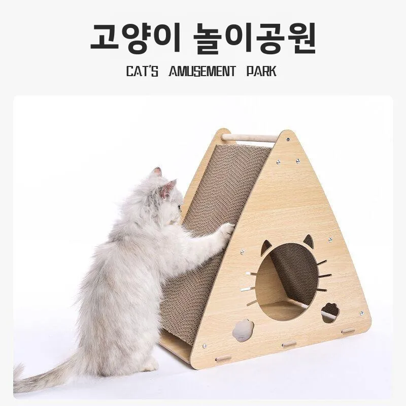 텅야오가오 고양이 스크래칭 보드, 수직 골판지, 내마모성, 털빠짐 방지, 창의적인 발톱 갈이용 고양이 발톱 보드