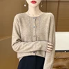 100% Wool Round Neck Cardigan Women's Solid Color Knitted Jacket Autumn And Winter Loose Casual Long Sleeved Sweater DMR D019 5
