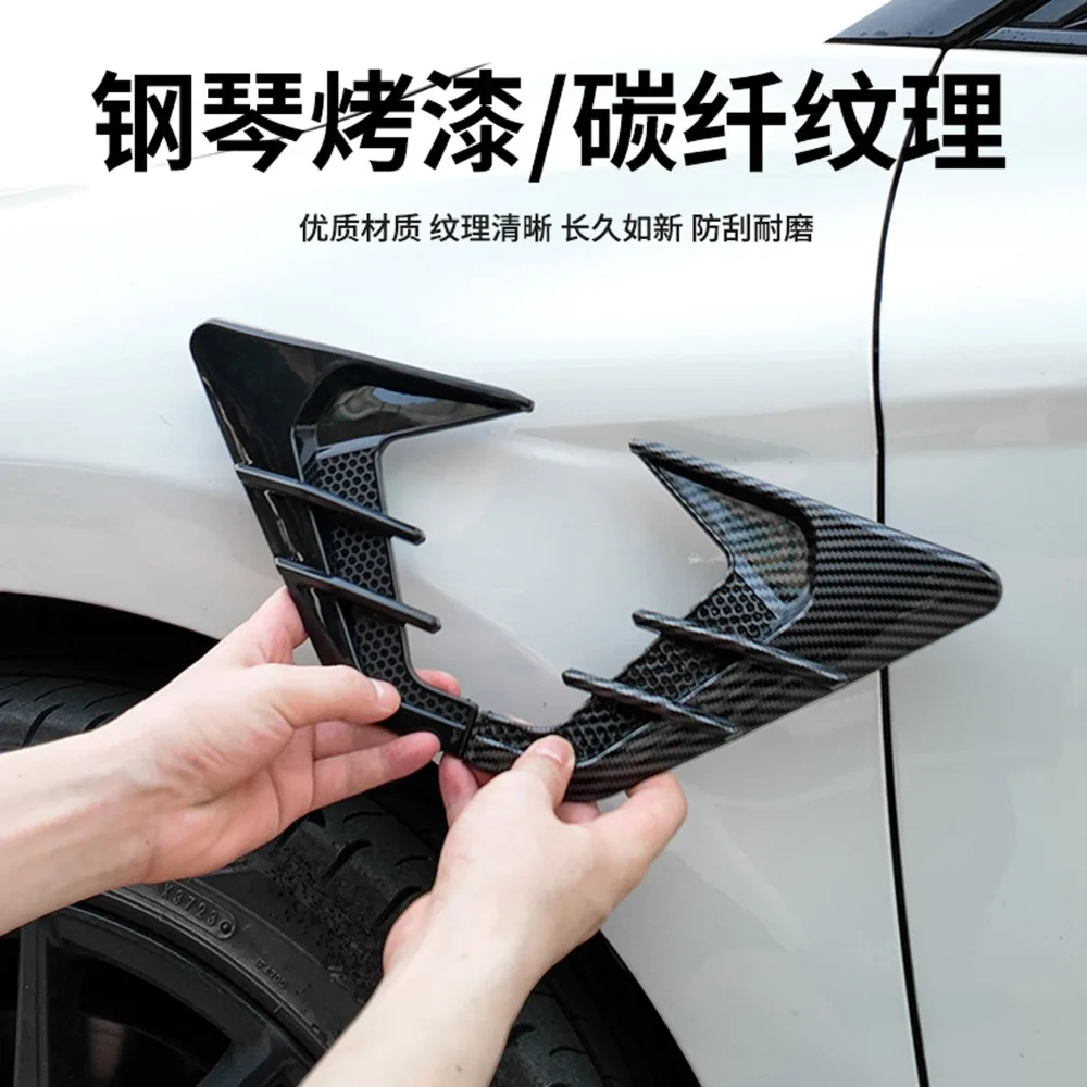 자동차 사이드 벤트 펜더 스포일러 아웃플로우 벤트 스티커 BMW1 2 3 4 5 시리즈 F20 F30 F31 F32 F36 325 330 525 530 X3 X5용 범용
