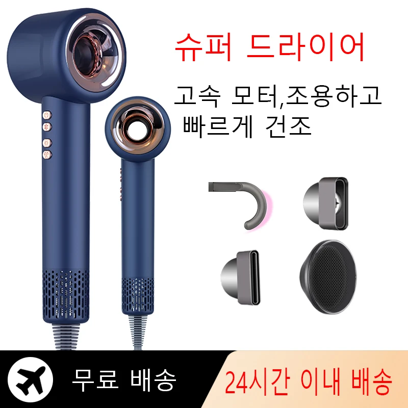 Leafless Hair Dryer Negative Ion
