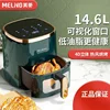 household flip-free air fryer. Large-capacity, multi-functional, visual, fully automatic. Smart for making French fries. 4