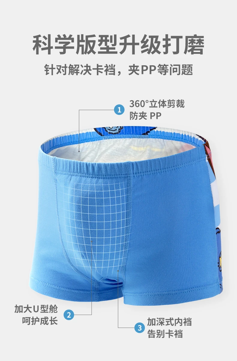 100% echte Pfoten patrouille 3-8 Jahre alte Kinder Baumwolle Boxershorts Slim Fit Design nicht straffen Hintern falten freie Hosen Jungen – Detail 7