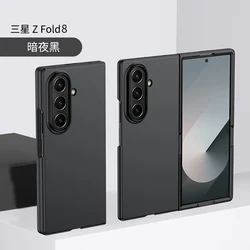 Slim Matte Skin Texture Phone Case - Enhanced Protection Cover - Galaxy Z Fold 8Ultra (Black)