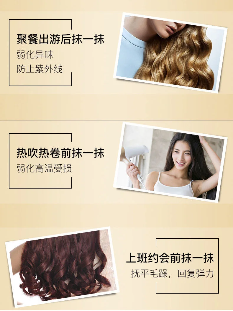 Description Picture 6 of itemMoroccan Curling Moisturizing Elastin Perm Hair Care Fluffy Styling Elastin Hairdressing Curly Hair Products Hair Cream Rizos