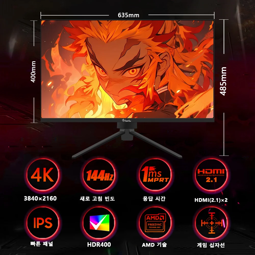 TIANSU 28 ġ, 144Hz, 4K ͡PC ÷̿ ̹ , 3840*2160  IPS , Ʈ , ǻ ̸ ȭ,