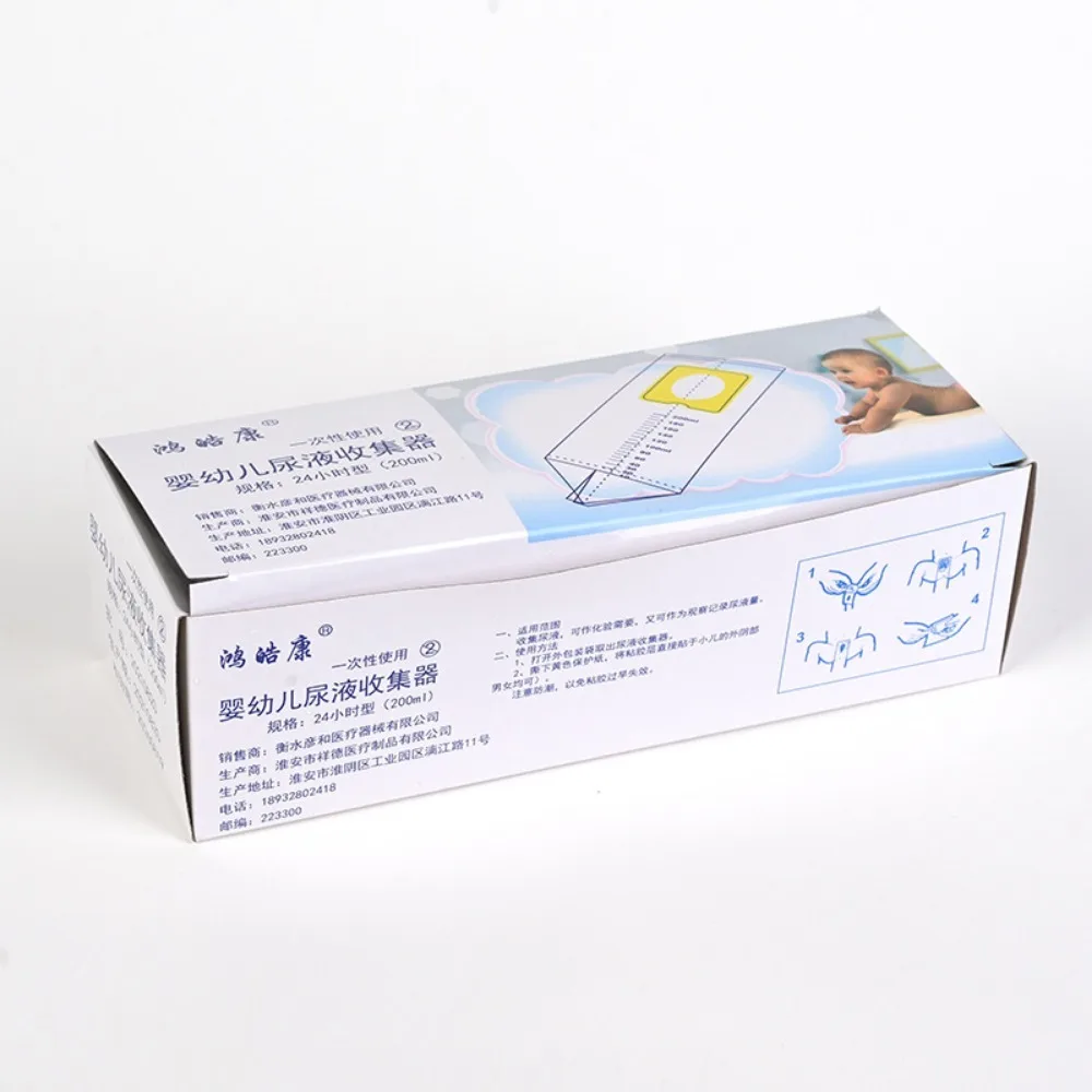 

Portable Disposable Child Urine Bag Large Capacity Car Travel Health Monitoring Outdoor Emergency Activities Home Care Urine Bag