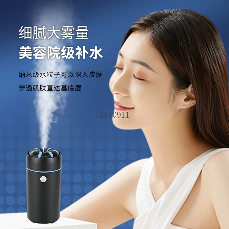 *New Car Humidifier Aromatherapy Ambient Light Air Purifier Small Car Wireless Spray