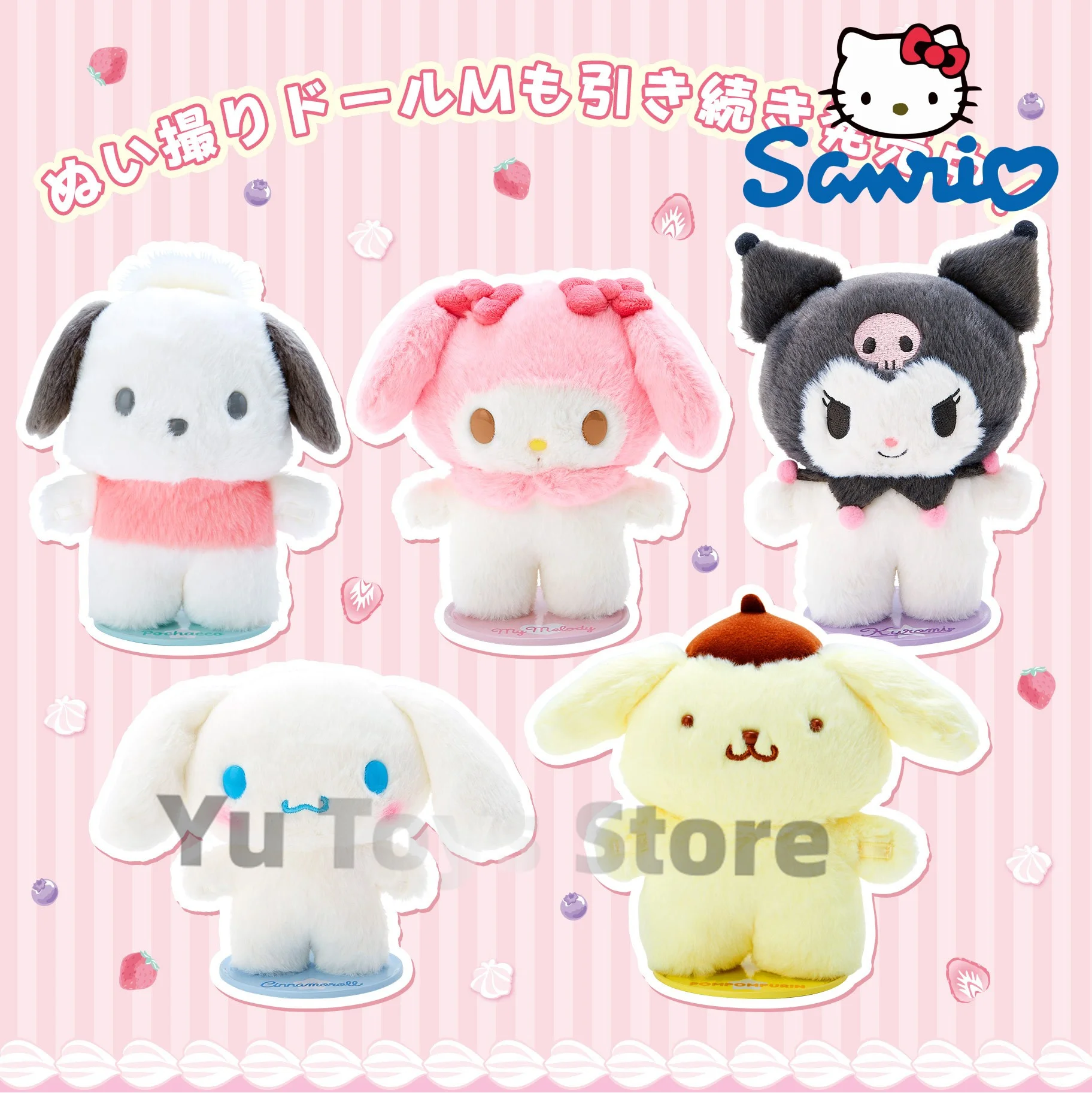 

New Sanrio Melody Cinnamoroll Kuromi Hellokitty Magnetic Attraction Third Generation Standing Doll Substitutional Magnetism Toy