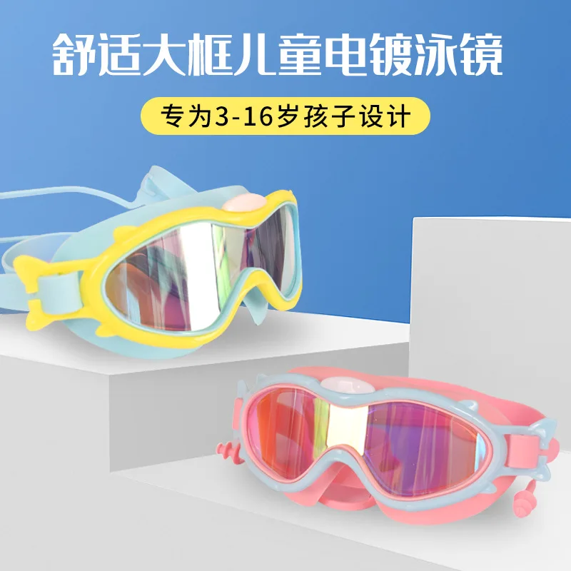 Gafas de natación de dragón para niños, lentes impermeables antivaho, novedad