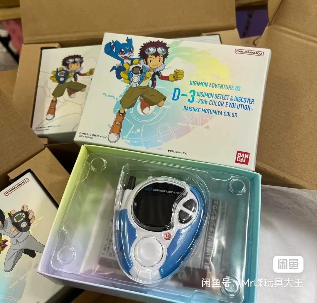 D-3 DIGIMON DETECT & DISCOVER25th DXセット Bandai D-3 DIGIMON DETECT & DISCOVER 25th Color Evolution DX SET