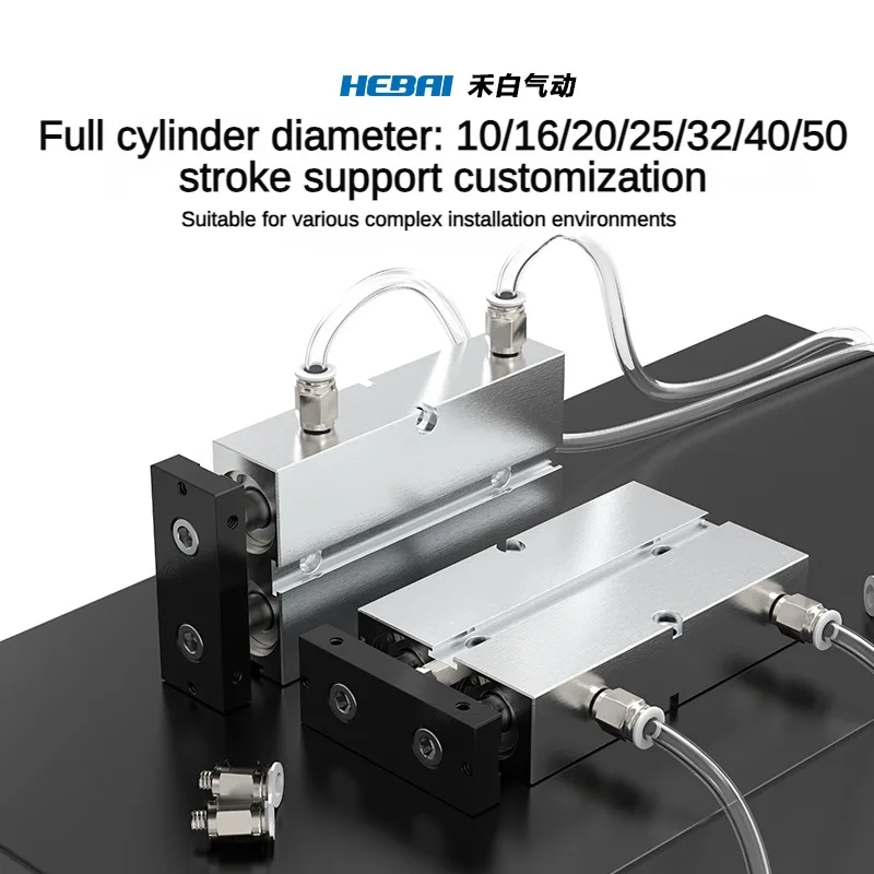 

Маленький цилиндр из алюминиевого сплава, Серия TN/TDA, пневматический цилиндр с двойным стержнем, диаметр цилиндра TN25, такт 10-200 мм, воздушный цилиндр HEBAI