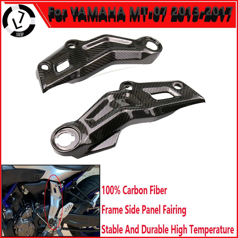 

Motorcycle 100% Carbon Fiber Frame Cover For Yamaha MT-07 FZ-07 2013 2014 2015 2016 Engine Panel Protection Fairing Decoration