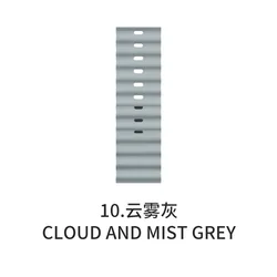 Ocean Silicone Bracelet Wristband - Series 10 11 42mm (13 cloud gray)